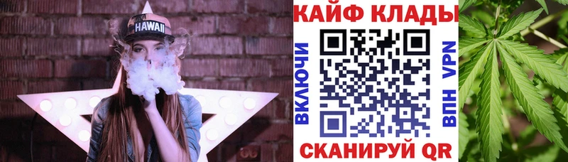 Цена Верхняя Салда Бошки Шишки  Мефедрон 