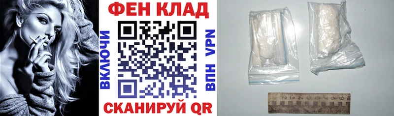 купить наркотик Верхняя Салда АМФ 97%