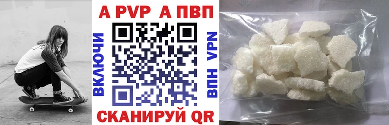 магазин продажи   Верхняя Салда  Альфа ПВП крисы CK 