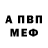 МЕТАДОН кристалл Ellisi W