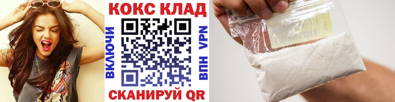 купить  сайты  Верхняя Салда  COCAIN Колумбийский 