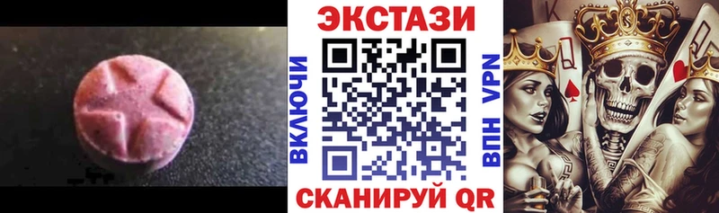 мега сайт Верхняя Салда ЭКСТАЗИ ешки