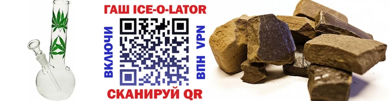 наркотики  блэк спрут как войти  Гашиш гашик  Верхняя Салда 