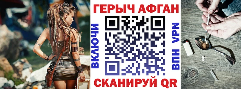 Героин афганец  Верхняя Салда 
