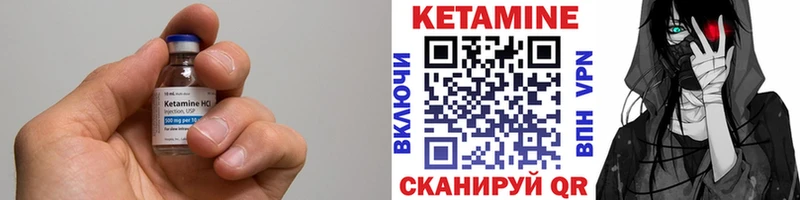 КЕТАМИН VHQ  hydra вход  Верхняя Салда  наркошоп 