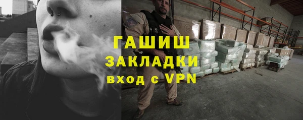 мефедрон VHQ Балахна