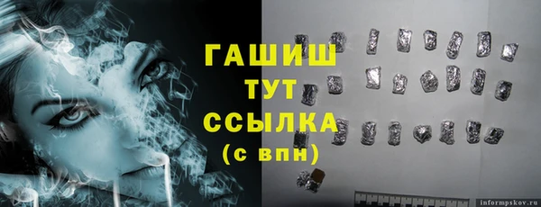 индика Балабаново