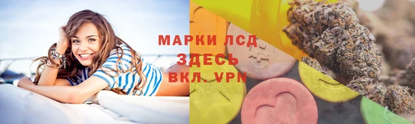 мефедрон VHQ Балахна