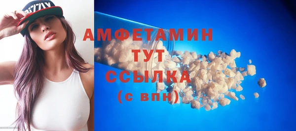 мефедрон VHQ Балахна