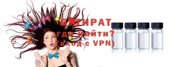 индика Балабаново