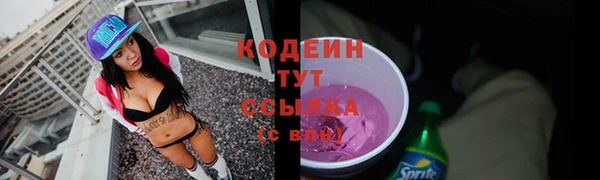 мефедрон VHQ Балахна