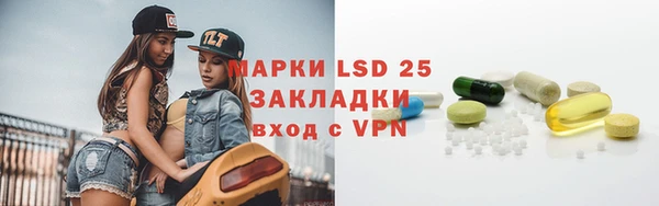 мефедрон VHQ Балахна