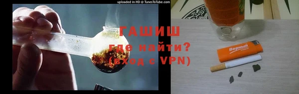 мефедрон VHQ Балахна