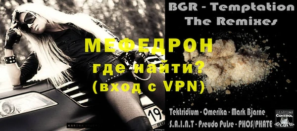 мефедрон VHQ Балахна