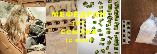 индика Балабаново