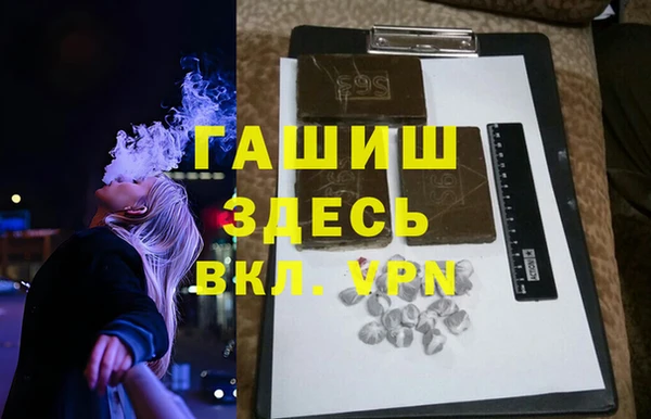 мефедрон VHQ Балахна
