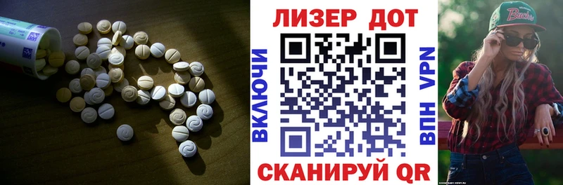 LSD-25 экстази ecstasy Верхняя Салда