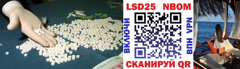 Лсд 25 экстази ecstasy Верхняя Салда