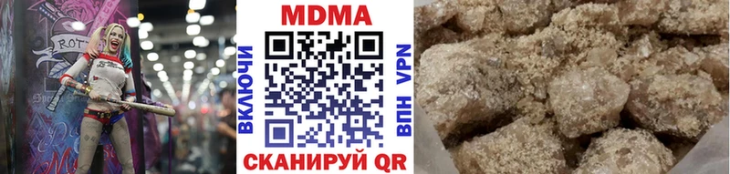 MDMA кристаллы наркота Верхняя Салда