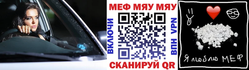 Меф 4 MMC Верхняя Салда