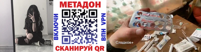 даркнет сайт  Верхняя Салда  МЕТАДОН VHQ 