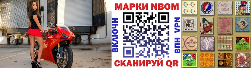 Марки NBOMe 1500мкг  хочу   Верхняя Салда 